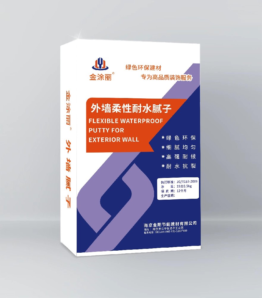 外墻柔性膩?zhàn)臃? class=
